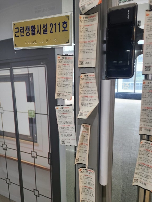 2023타경857
