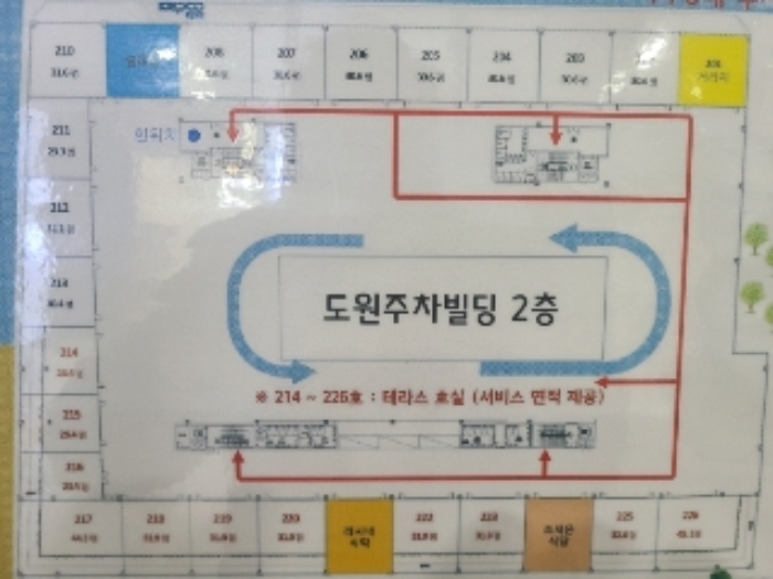 2023타경857
