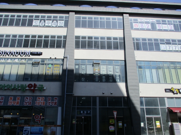 2023타경857