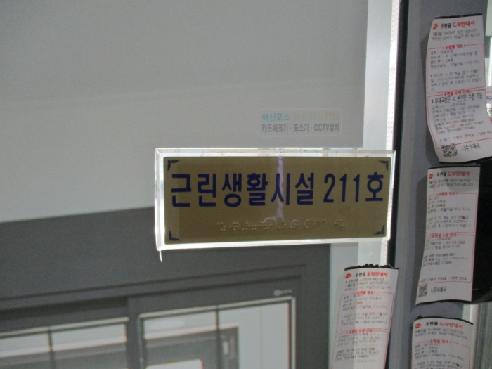 2023타경857