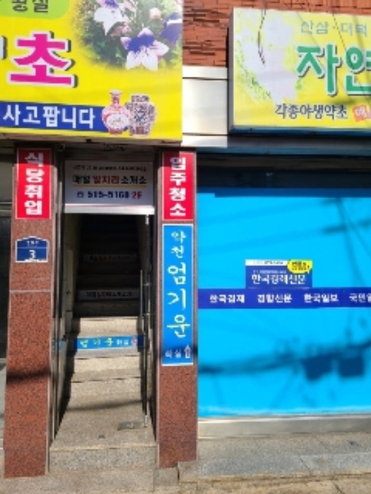 2023타경956
