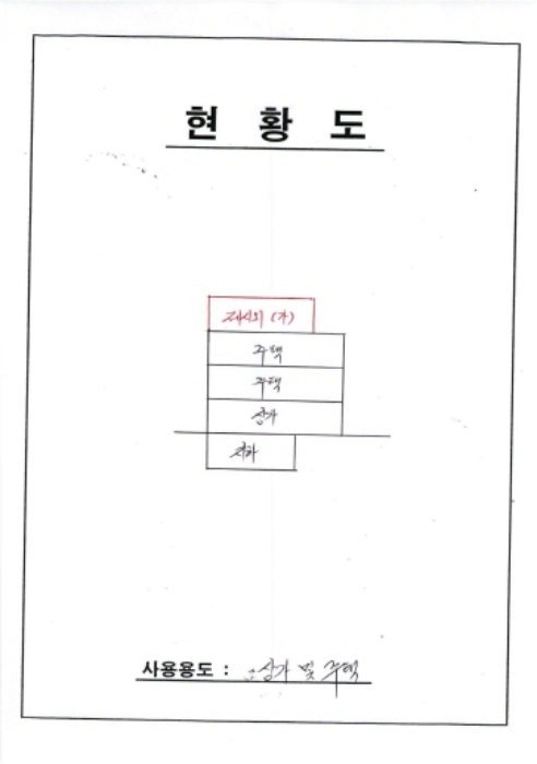2023타경956
