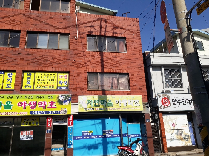2023타경956
