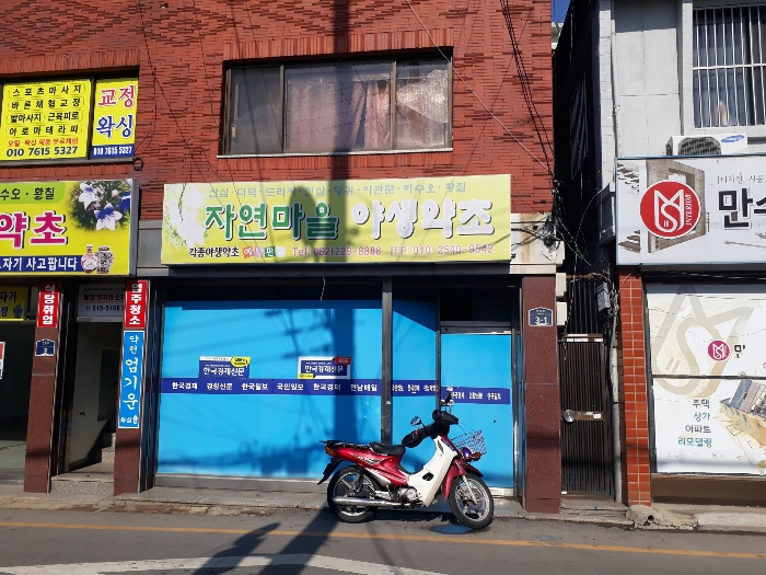 2023타경956