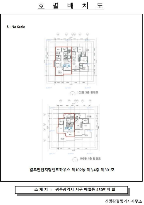 2023타경1058