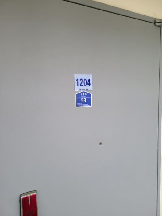 2023타경1331[1]