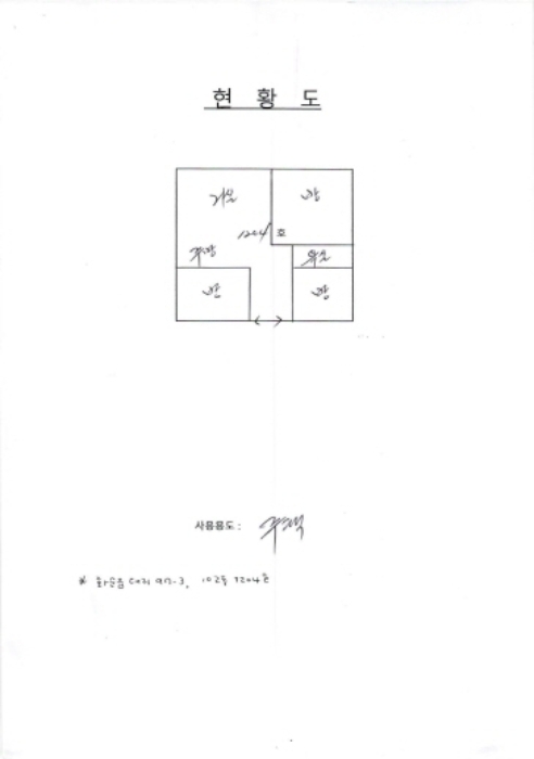 2023타경1331[1]