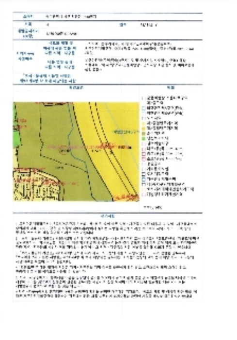2023타경1331[1]