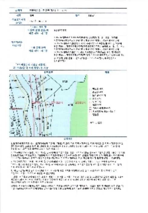 2023타경1331[1]