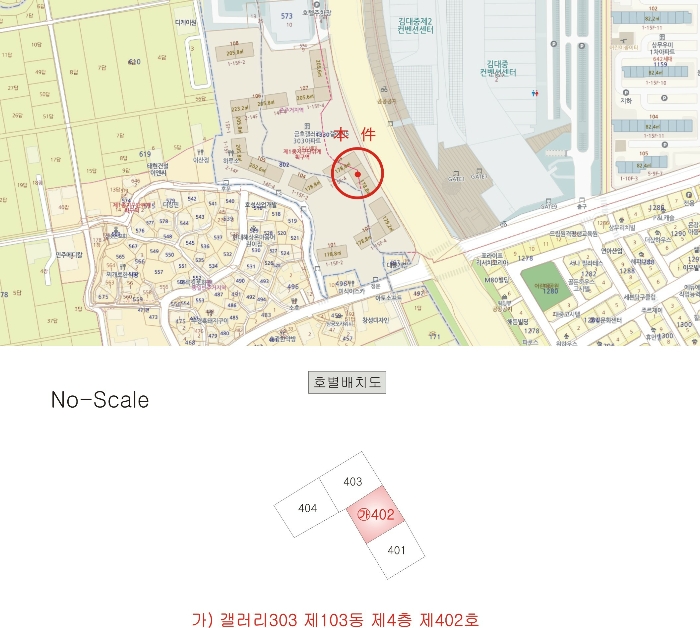 2023타경1331[1]