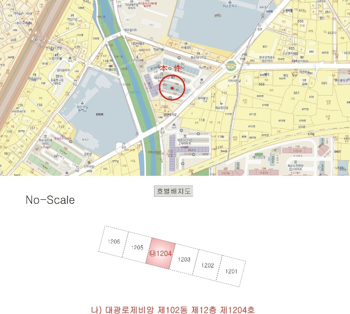 2023타경1331[1]