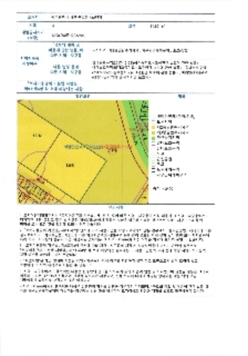 2023타경1348
