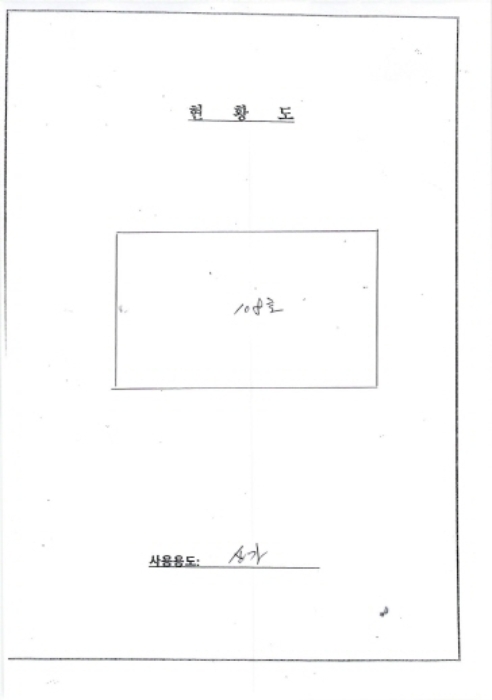 2023타경2112