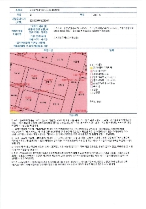 2023타경9649