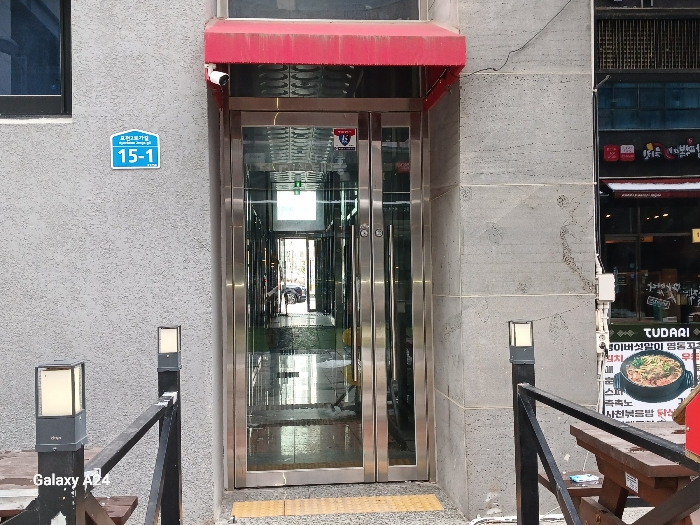 공동 출입구