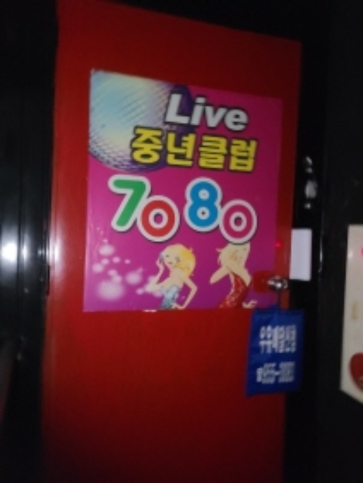 2023타경61494
