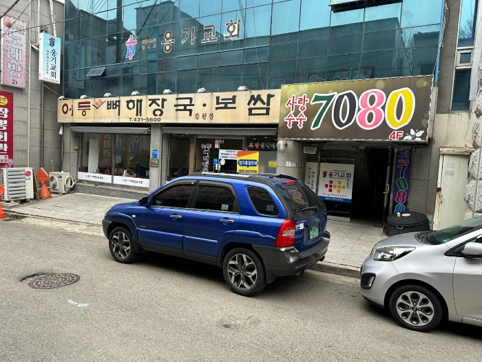 2023타경61494