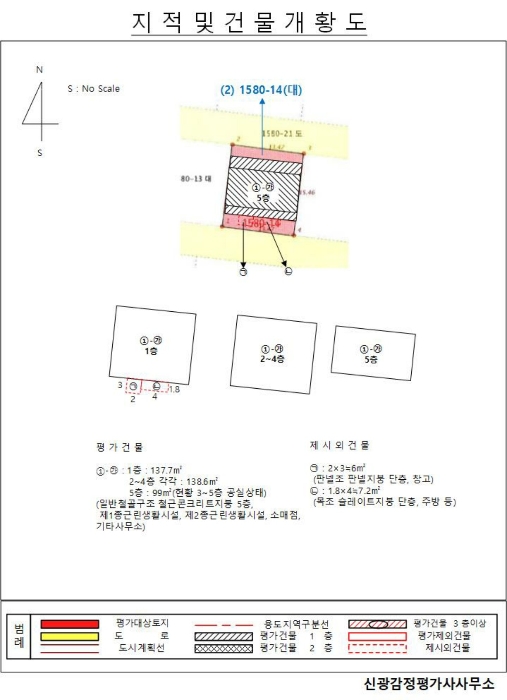 2023타경61494