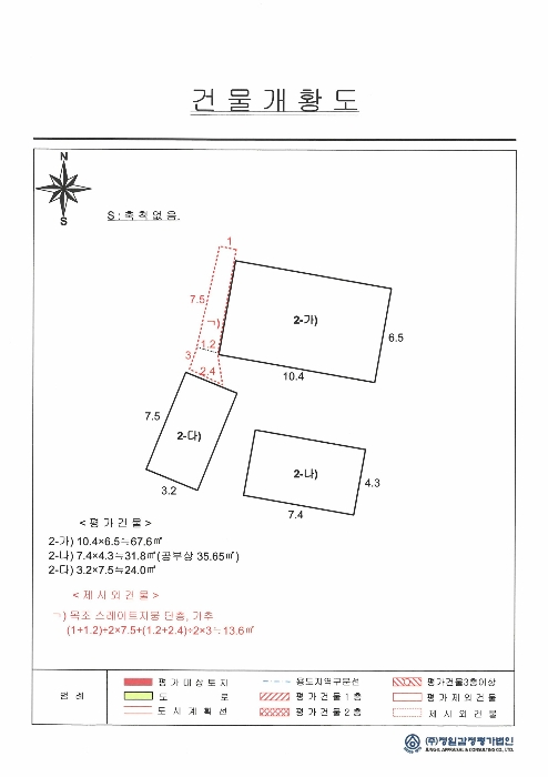 2023타경62190