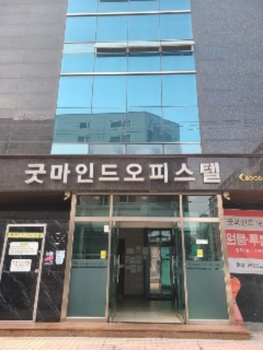 2023타경63704[4]