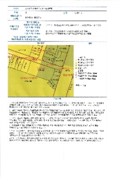 2023타경63704[4]