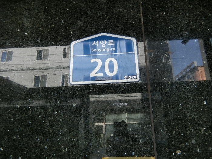 2023타경63704[4]