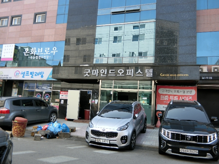2023타경63704[4]