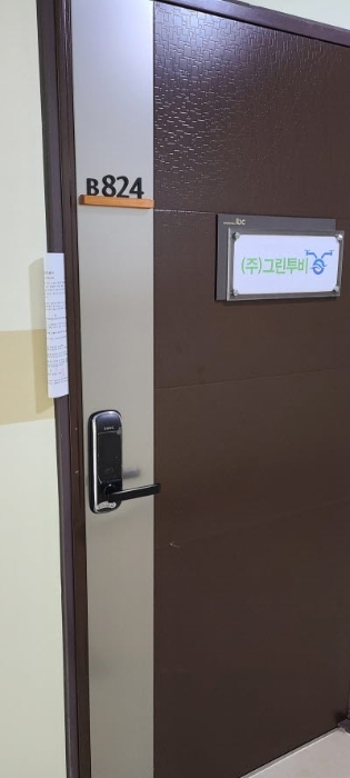 2023타경65519