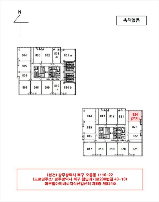 2023타경65519