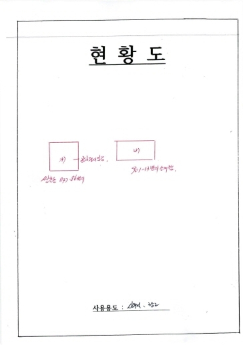 2024타경2195