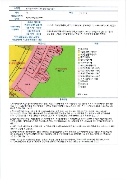 2024타경3457[1]