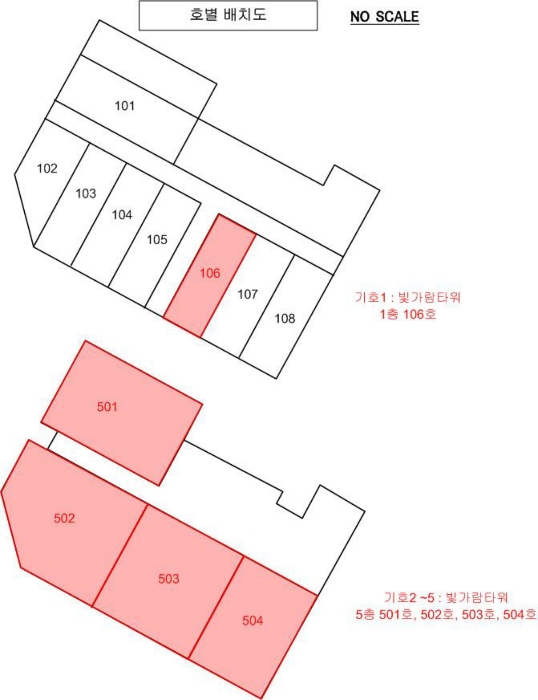 2024타경3457[1]