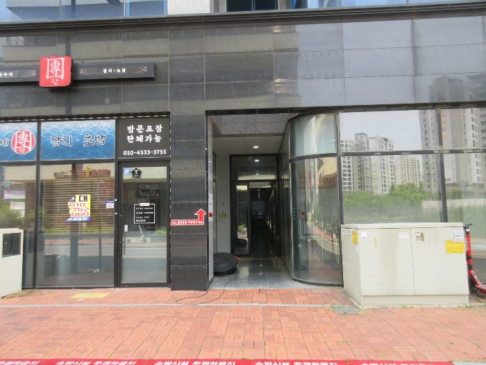 2024타경3457[1]