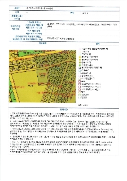 2024타경3921