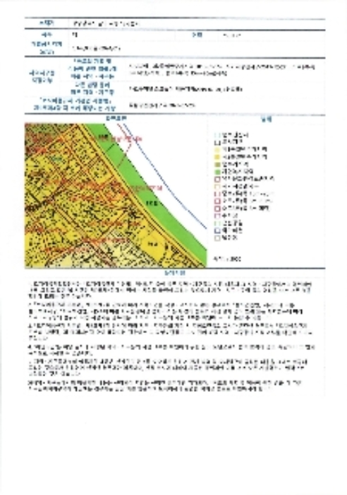 2024타경5491