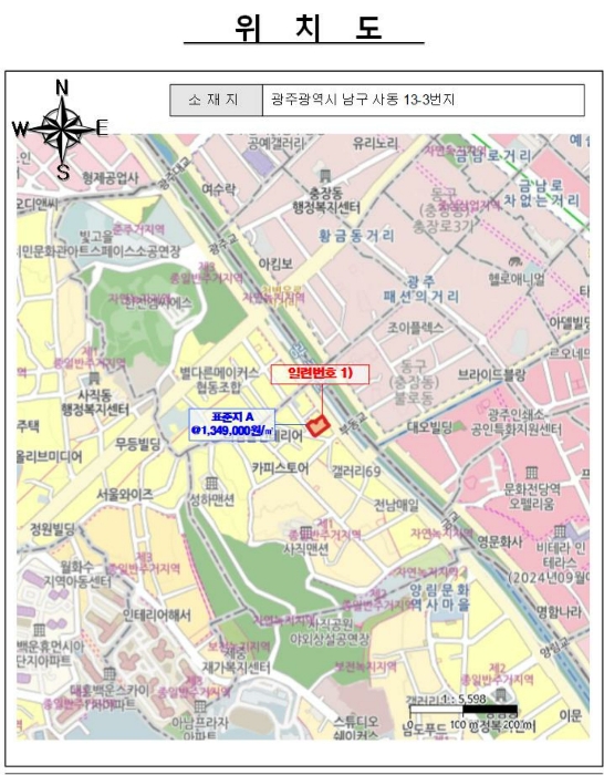 위 치 도