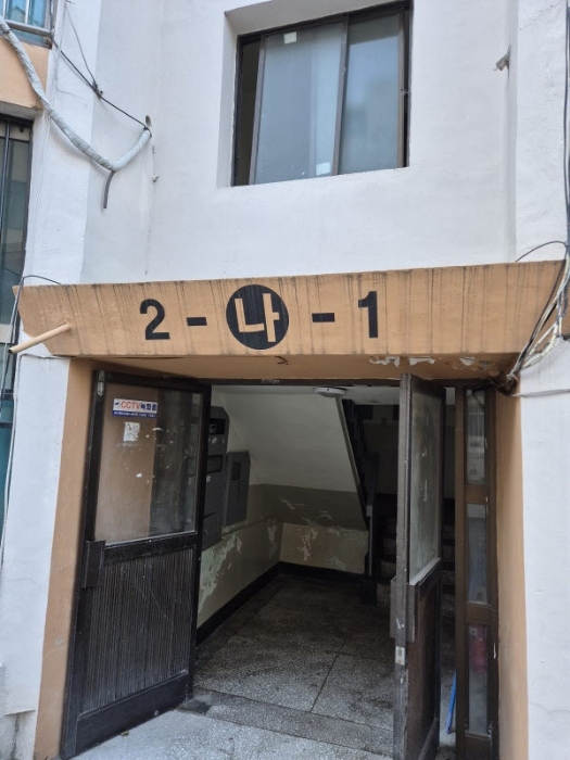 광천동 112 나동 401호