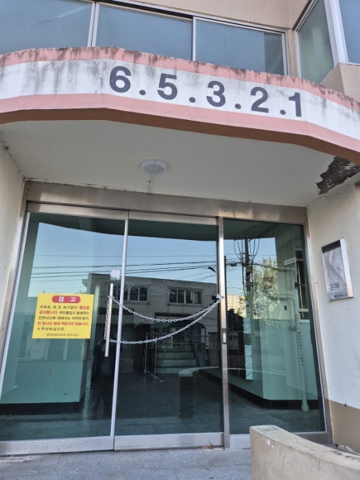 남화아파트 1102호