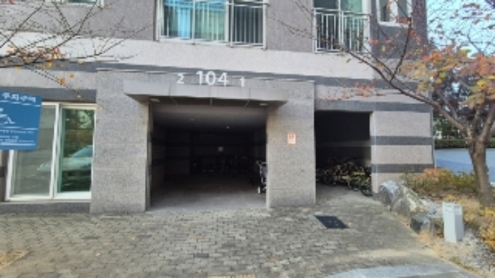 2024타경8469
