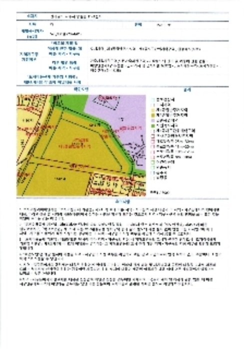 2024타경8469