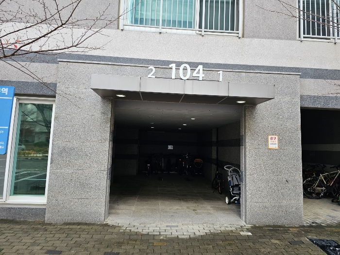 2024타경8469