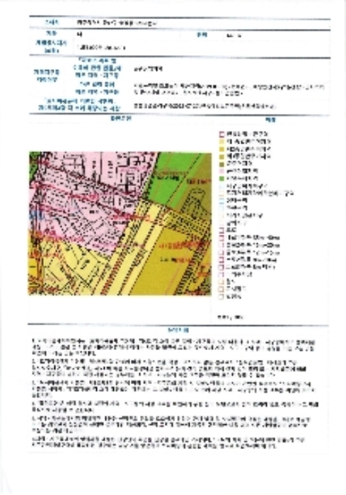 2024타경8612