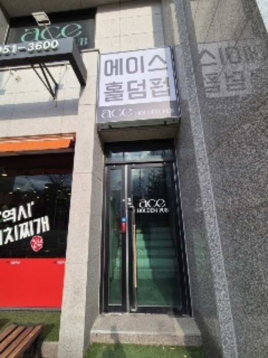 2024타경9219