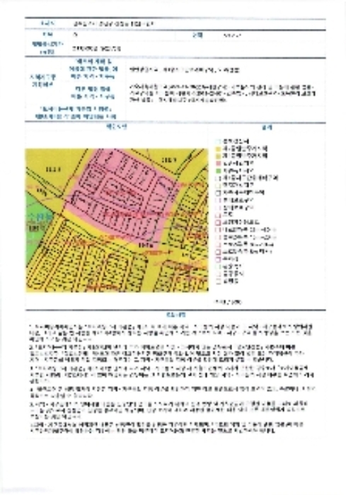 2024타경9219