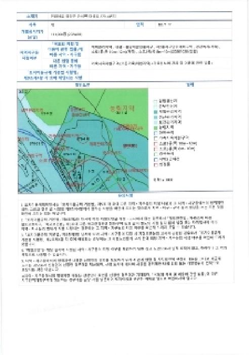 2024타경9608