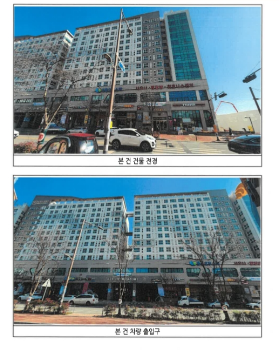 2024타경61217