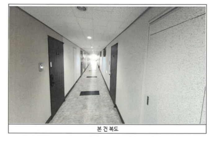 2024타경61217
