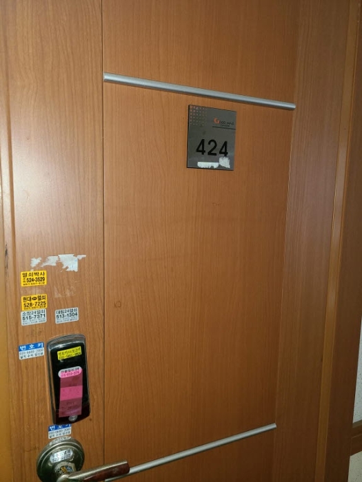 424호