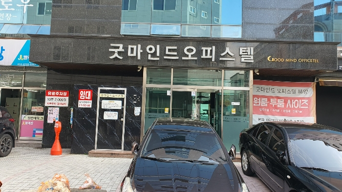 【 본건 공동 현관 】