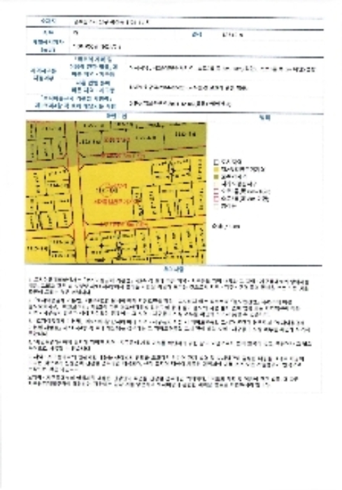2024타경69945